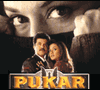 Pukar